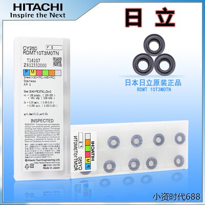 数控圆铣刀片RDMT10T3MOT