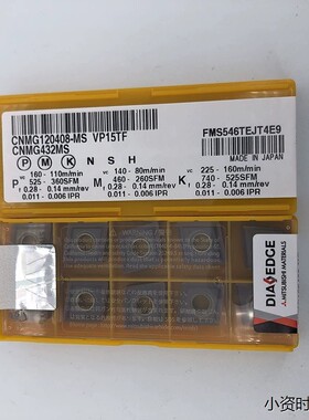 CNMG120408-MS VP15TF 三菱刀具 CNMG120404-MS VP15TF