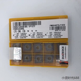 CNMG120408-MS VP15TF 三菱刀具 CNMG120404-MS VP15TF