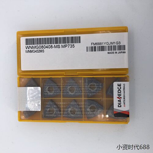 WNMG0804-MSVP15TF车刀