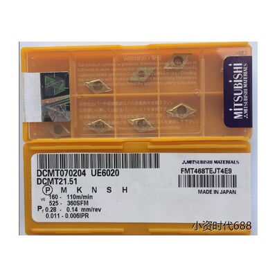 DCMT070204/8UC5E6NX