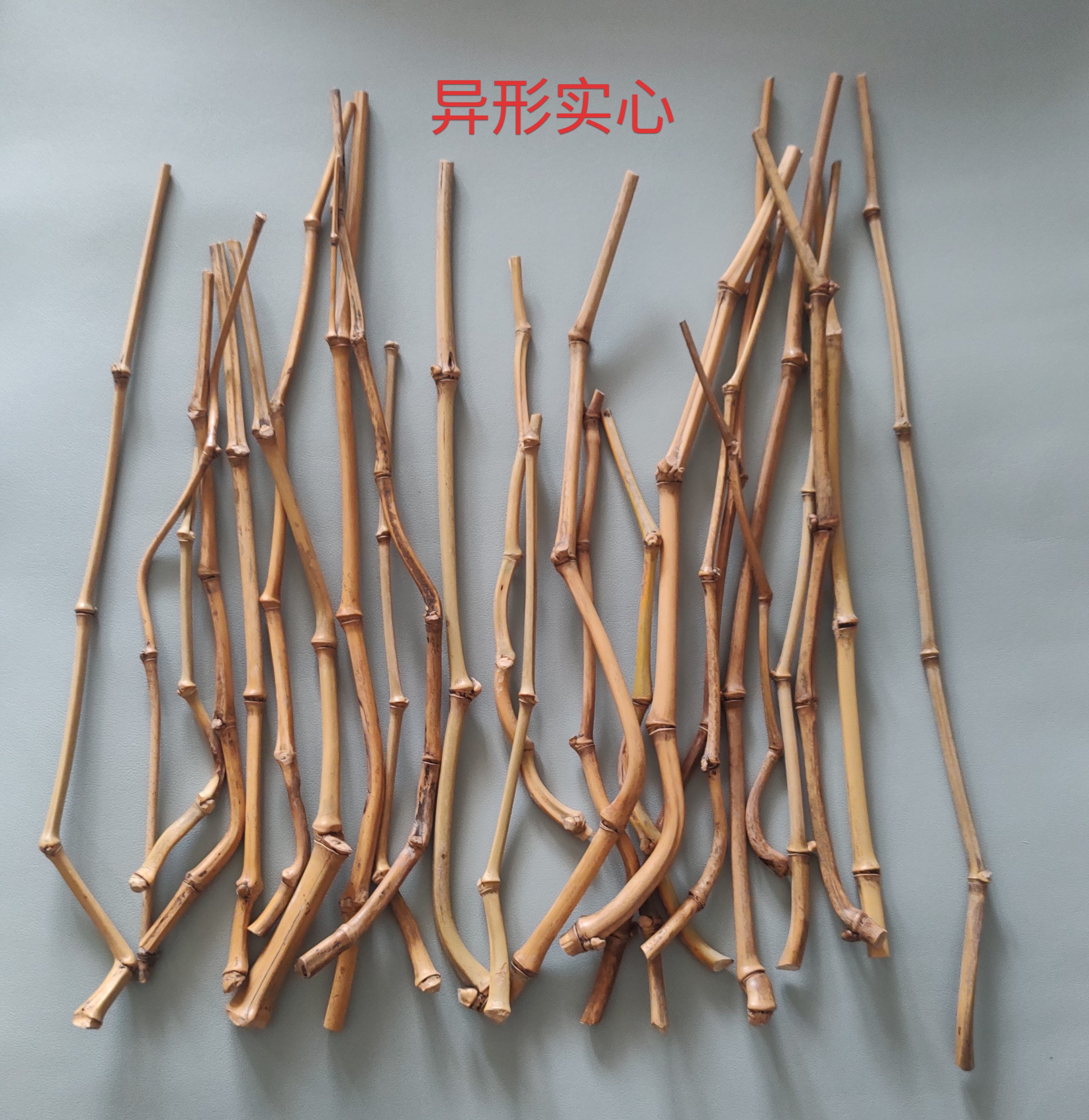 高山实心楠竹异形DIY特色手工制作茶拨茶针发簪把玩竹制品原料