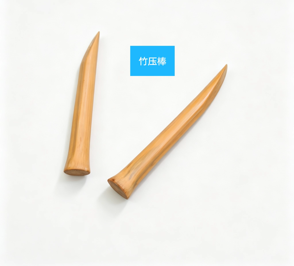 纯手工制作烟斗竹压棒实心竹枝打磨抛光竹把件竹制品