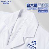 白大褂女医生长袖 秋冬款 医师药店护士防护医学生化学实验服高品质