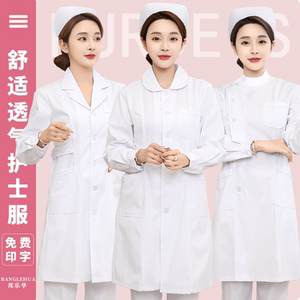 护士服女医生大衣薄厚款长短袖半袖实验服学生娃娃领口医药工作服