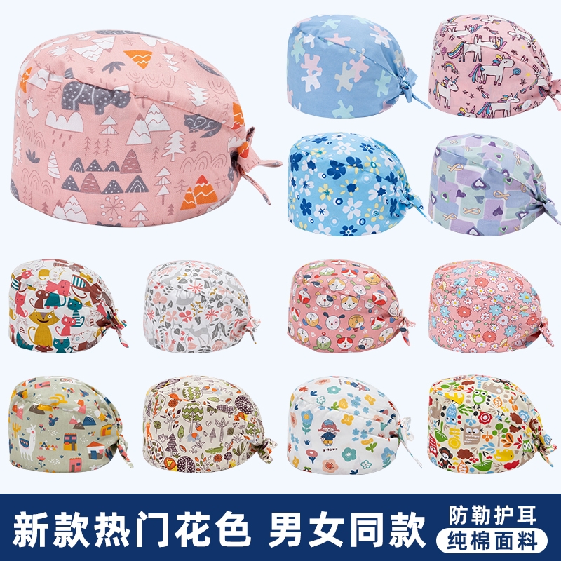 卡通图案男女同款护士帽