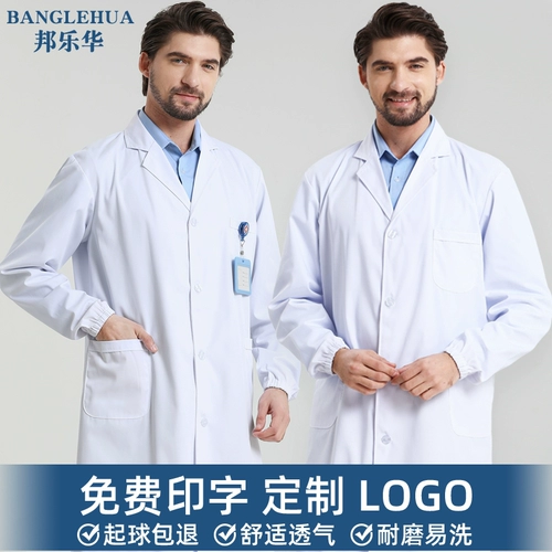 Белый халат, униформа врача, химическая униформа медсестры для работы для школьников, короткий рукав