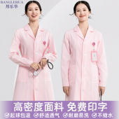 护士服女粉色白大褂医生长袖 工作服 厚款 医院实验室美容院收腰短袖