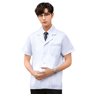 白大褂短袖短款医生服男药店工作服理疗康复中医针灸服女夏季薄款