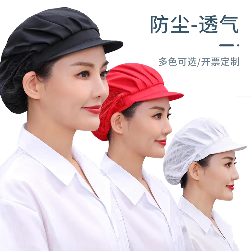 邦乐华工厂车间男女同款短詹帽子