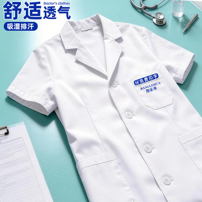 白大褂短袖女医生夏季薄款工作服