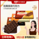金丝猴排块巧克力50g 代可可脂 10块装 牛奶黑巧零食官方旗舰店