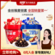 金丝猴麦丽素巧克力休闲年货零食糖果 宋轶同款 代可可脂