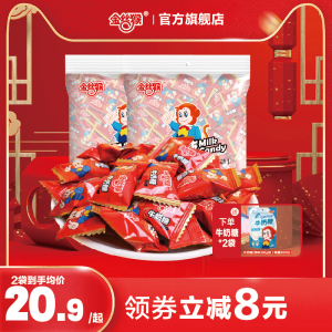 金丝猴牛奶糖500g原味结婚喜糖网红爆款休闲零食年货糖果年货送礼