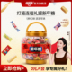 金丝猴灯笼桶新年糖800g送礼礼物喜糖婚糖批发休闲零食糖果