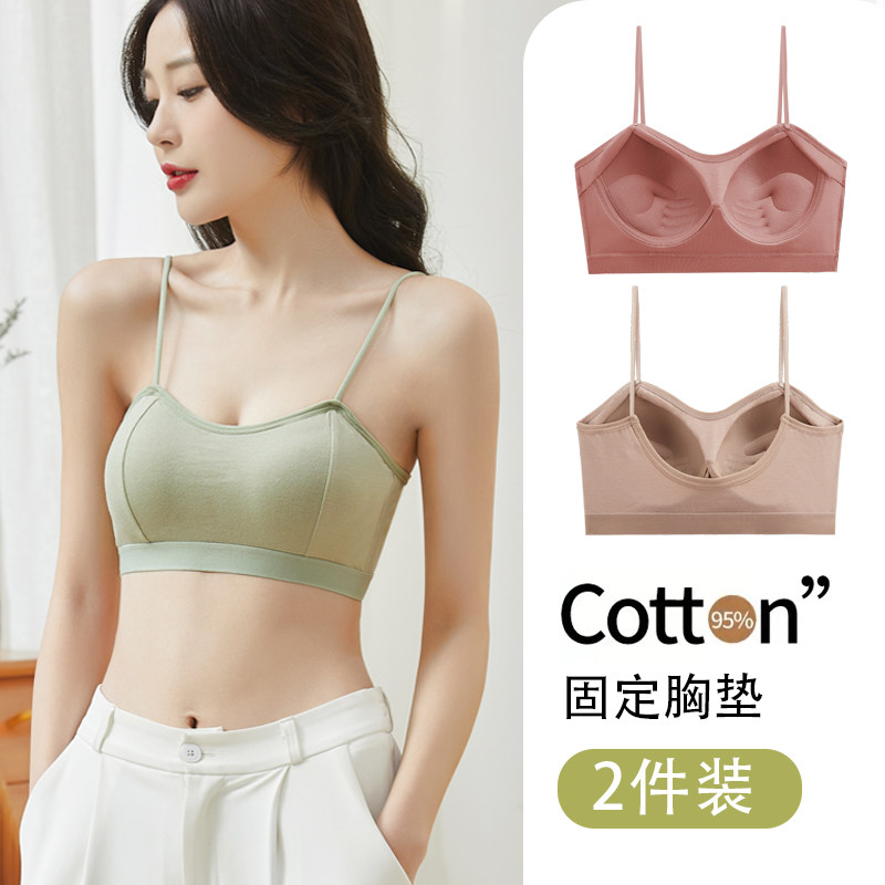 美背内衣女新款2023爆款聚拢裹胸抹胸学生高中纯棉吊带文胸一体薄