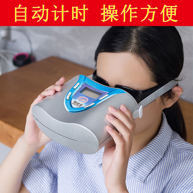 眼睛缓解疲劳儿童护眼仪红光仪斜弱视眼部训练睫状肌锻炼仪按摩仪 - 小编推荐 - WePost 全民代运 - 马来西亚中国淘宝代运与集运专家