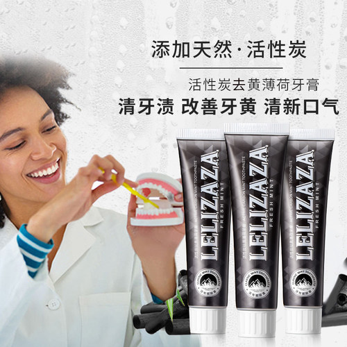 一漱久清新消除这口气