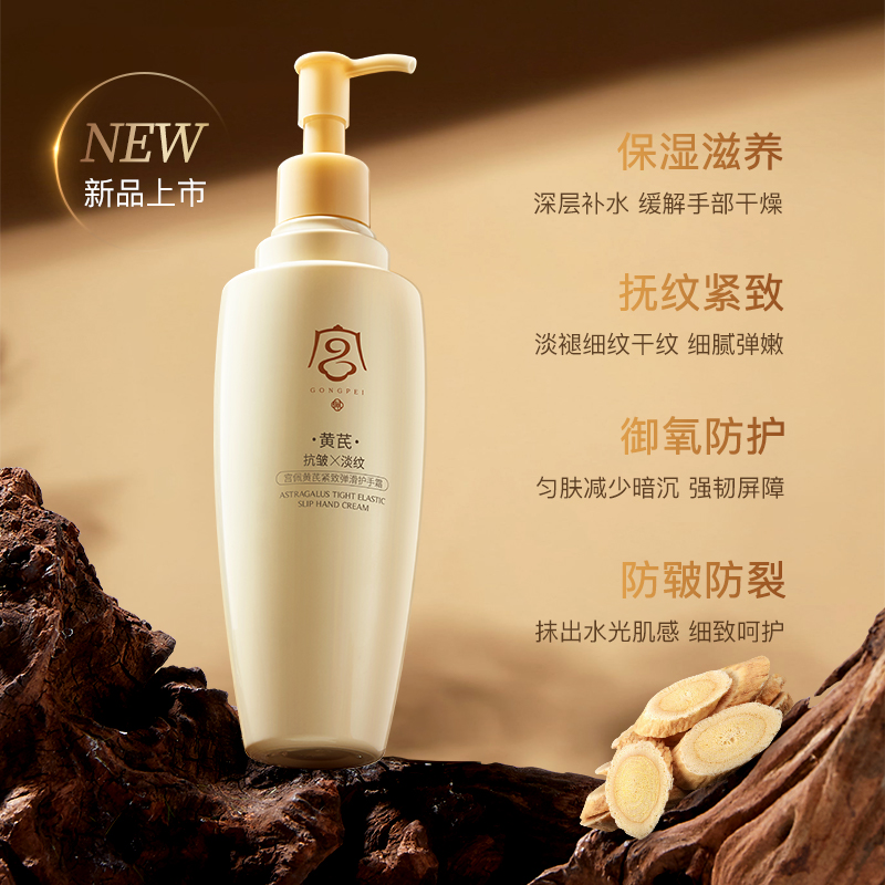 改善粗糙养成嫩豆腐手