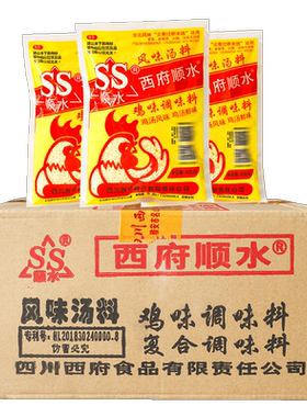 西府顺水鸡精云南过桥米线专用