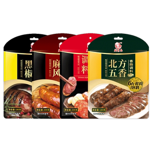 厨客乐香肠调料五香味麻辣味灌香肠腊肠风干肠料黑胡椒味台湾烤肠