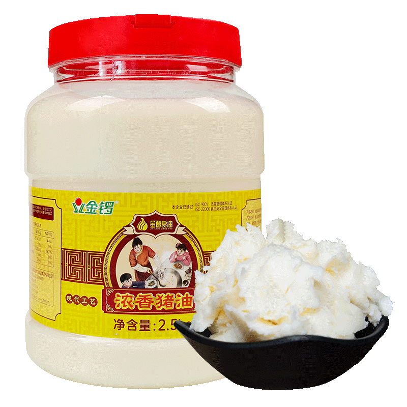 金锣浓香猪油2.5kg食用猪板油