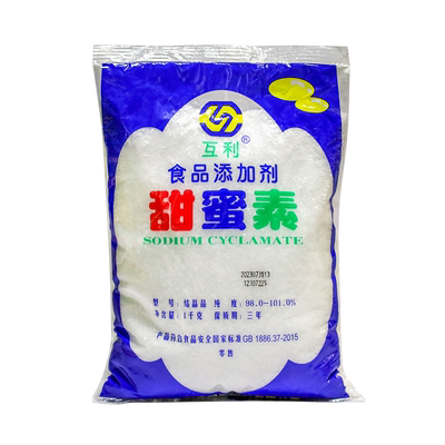 互利甜蜜素食用甜味剂浓缩糖精