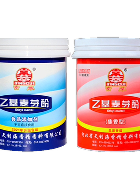 京萃乙基麦芽酚去腥粉增香剂正品