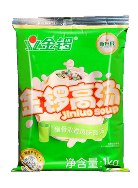 金锣猪骨高汤浓缩商用批发