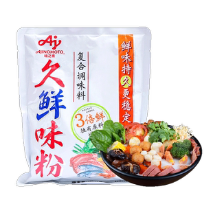 味之素久鲜味粉500g调味料3倍提鲜增鲜持久火锅小龙虾鸡精商用