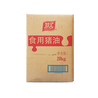 双汇纯香型20kg大桶精炼食用猪油