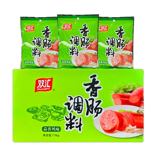 双汇香肠调料蒜香风味190g*40包整箱蒜味肠红肠蒜蓉肠烤肠灌肠料