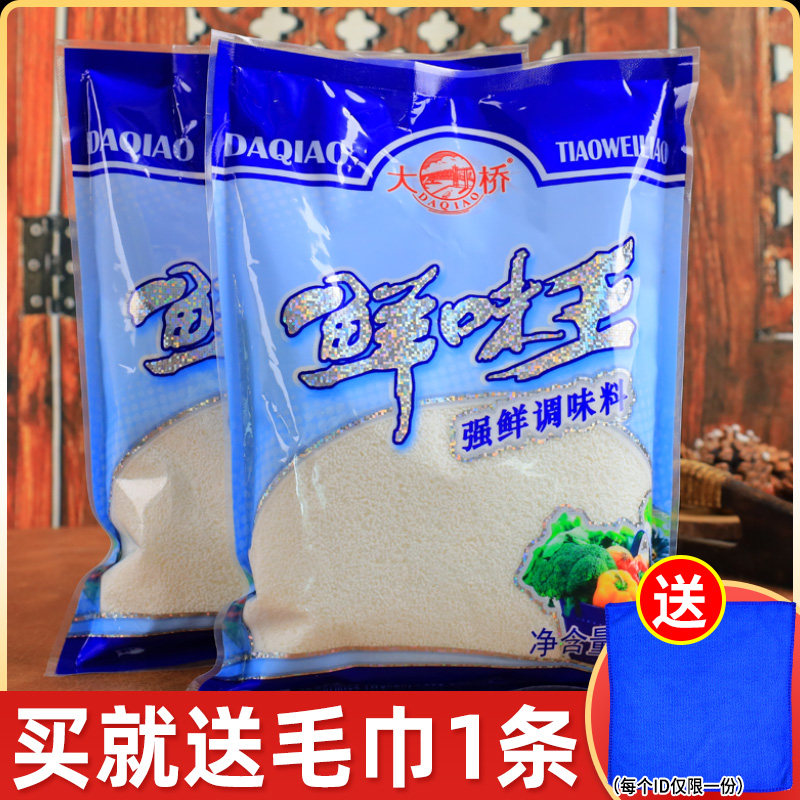 大桥鲜味王450g强鲜特鲜鲜味素代替鸡精味精去腥凉拌麻辣烫餐饮,粮油调味/速食/干货/烘焙,鸡精/味精/鸡粉,淘宝优惠券,粉丝福利购,淘宝优惠卷