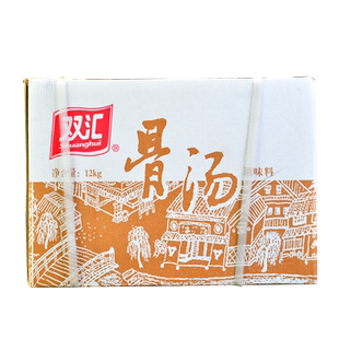 双汇牛骨高汤124整箱商用浓缩牛骨膏牛肉汤牛骨汤汤底增白骨汤膏