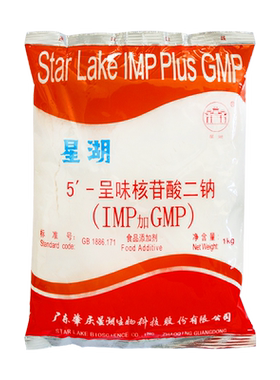 星湖呈味核苷酸二钠1kg提鲜十倍
