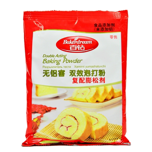 安琪百钻双效泡打粉1kg无铝膨松剂蓬松蛋糕馒头包子面包烘焙商用