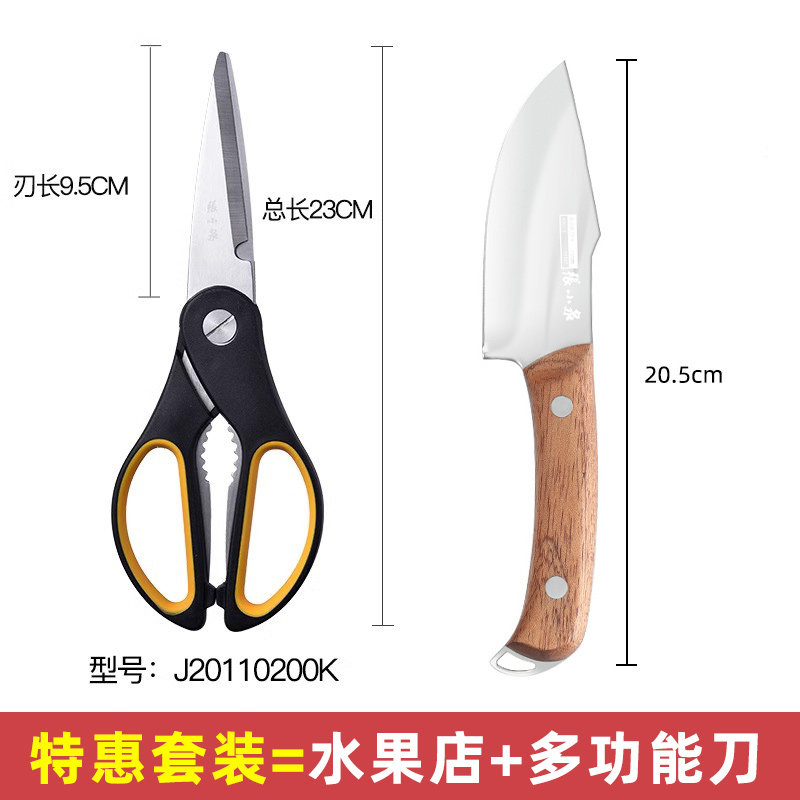 ZHANG XIAOQUAN 가정용 주방 가위 강력한 닭 뼈 절단기 생선 뼈 스테인레스 스틸 특수 식품 바베큐 다기능 가위