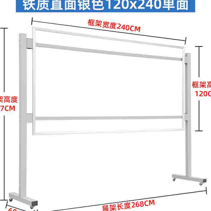 大型展板广告牌移动不锈钢宣传展架架子户外立式落地式伸缩展板架