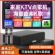家庭KTV音响一体麦克风智能点歌机电视K歌卡拉OK无线话筒家用唱歌