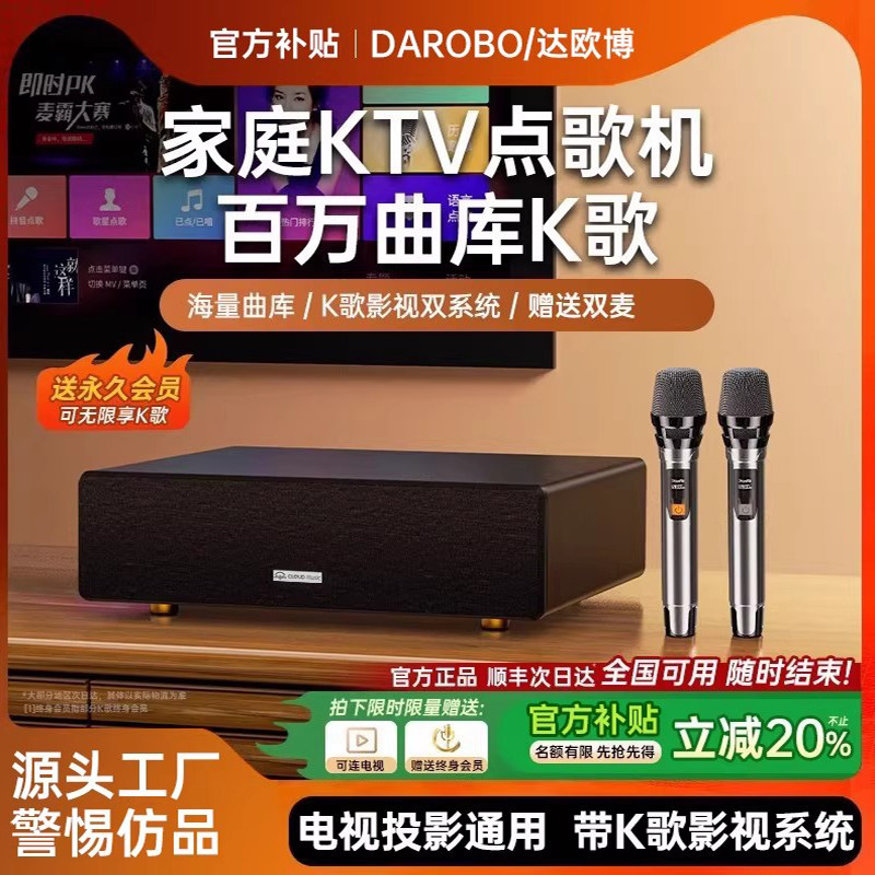 家庭KTV音响一体麦克风智能点歌机电视K歌卡拉OK无线话筒家用唱歌
