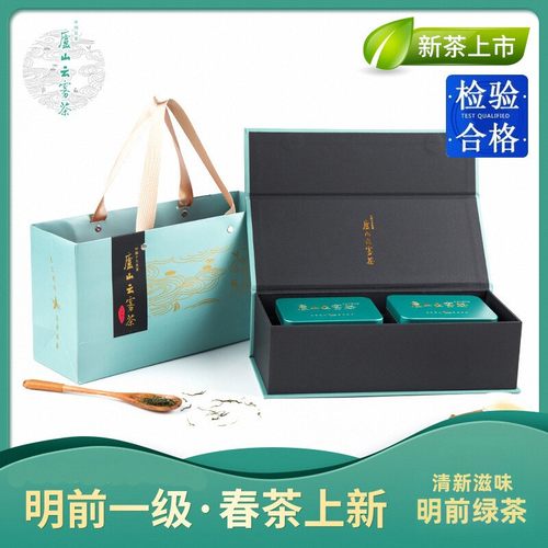 明前一级送礼60g庐山云雾茶