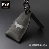 钥匙包男士 汽车真皮保护套 Alcantara翻毛皮遥控器定制车钥匙套女