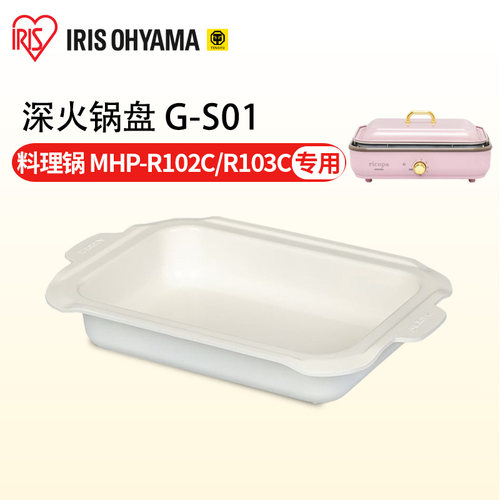 陶瓷深锅爱丽思大容量不粘锅