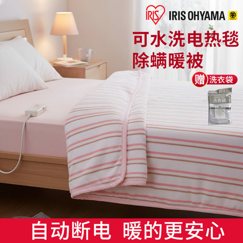 爱丽思单人双人电褥子电热毯家用
