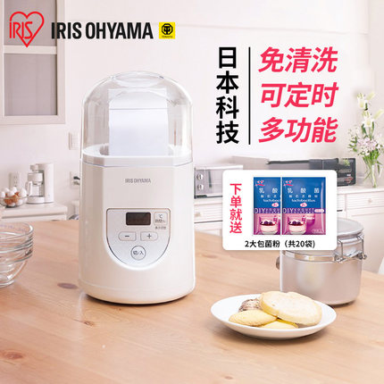 日本iris爱丽思酸奶机家用小型全自动多功能纳豆机米酒发酵机希腊