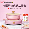 愛麗思電煮鍋多功能壹體家用電火鍋小電鍋電炒菜炒鍋陶瓷電磁爐鍋