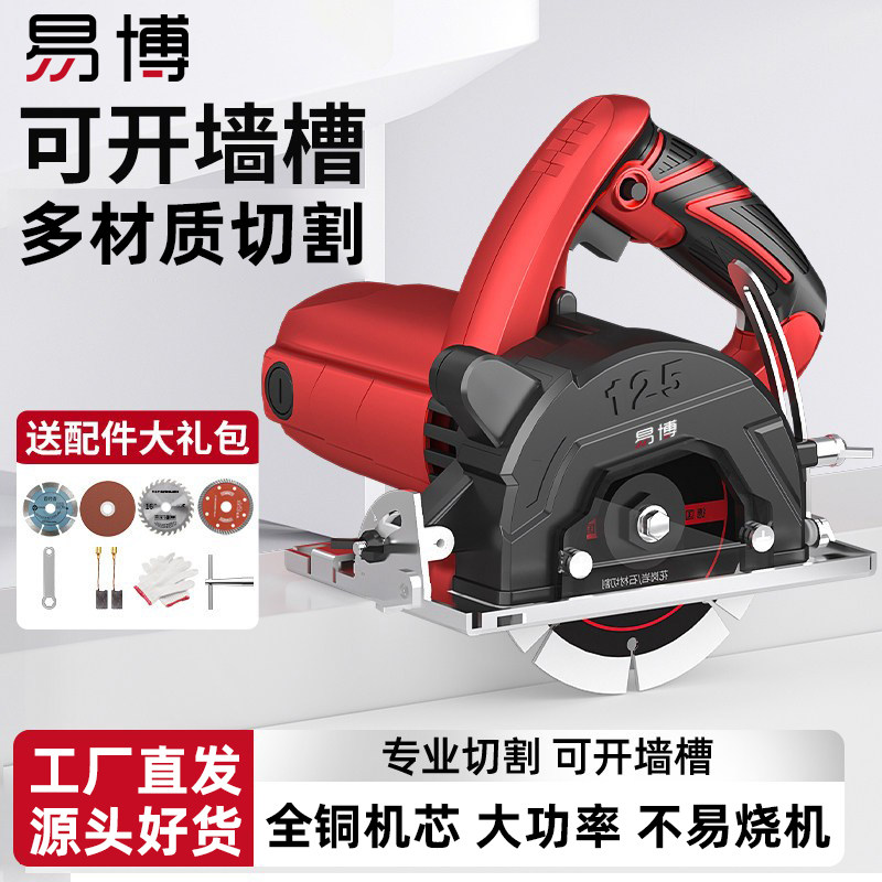 易博云石机瓷砖木工大功率电动图片