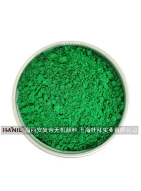 进口PG50钴绿P600钴钛绿钛钴绿色粉超微细耐温环保无机颜料