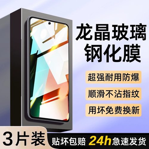 红米k60钢化膜k70手机膜