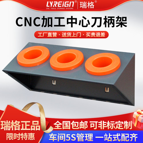 瑞格bt40刀柄数控cnc加工中心